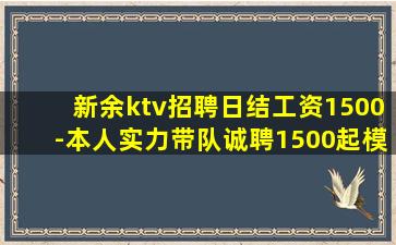 日喀则夜场招聘